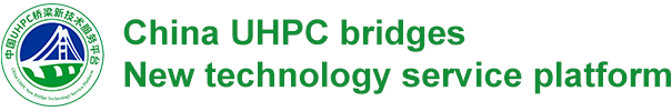 China UHPC Bridge New Technology Service Platform